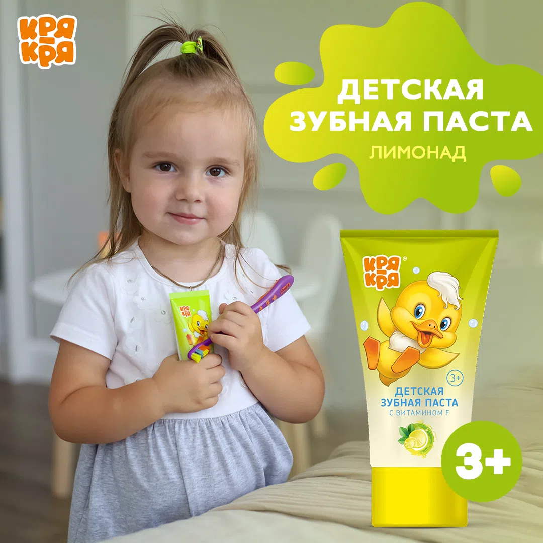 ДЕТСКАЯ ЗУБНАЯ ПАСТА «КРЯ-КРЯ» ЛИМОНАД