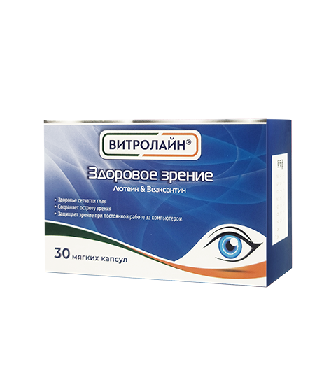 Витролайн® Здоровое зрение