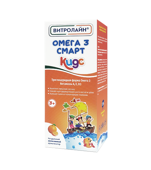 Витролайн® Омега 3 Смарт Кидс со вкусом апельсина