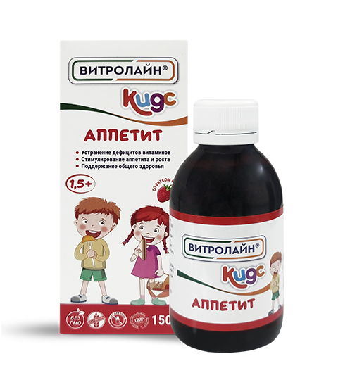 Витролайн® Кидс Аппетит