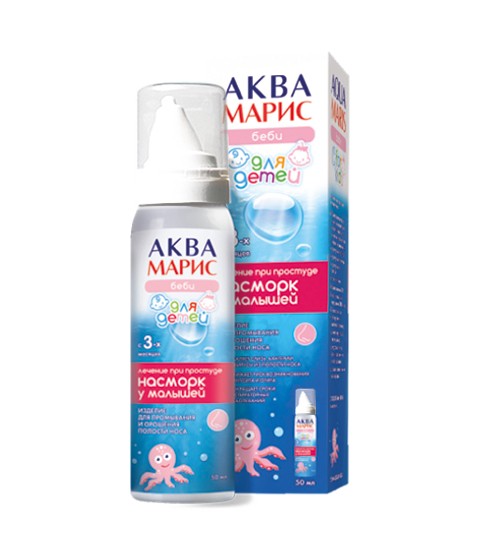 Аква Марис® Беби