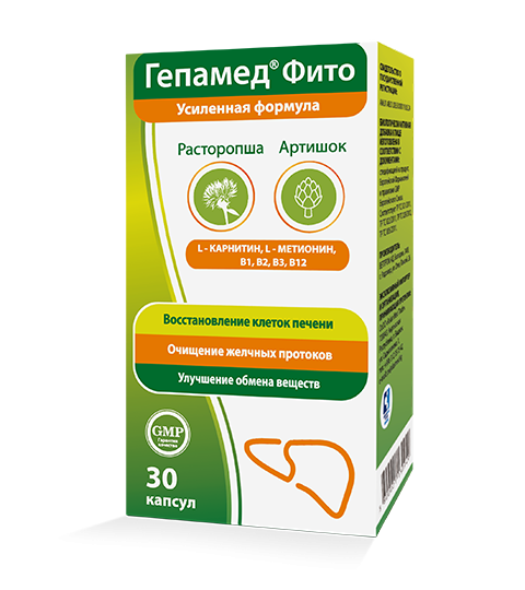 Гепамед® Фито Усиленная формула