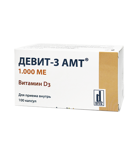 ДЕВИТ-3 АМТ®