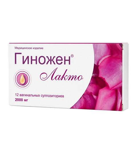 Гиножен® Лакто   