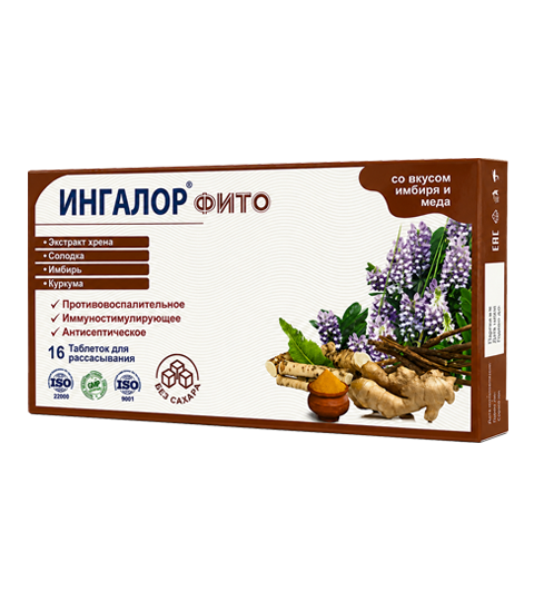 ИНГАЛОР® Фито со вкусом имбиря и мёда (без сахара)