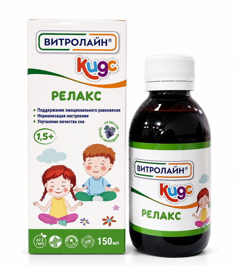 Витролайн® Кидс Релакс