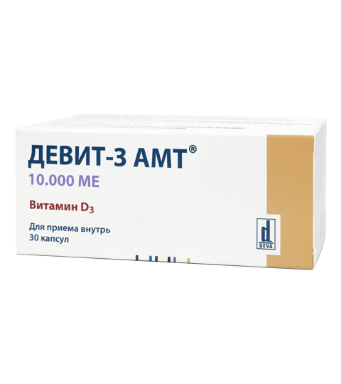 ДЕВИТ-3 АМТ®