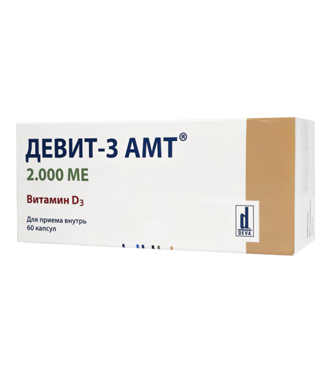 ДЕВИТ-3 АМТ®