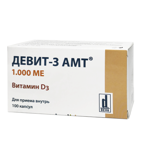 ДЕВИТ-3 АМТ®