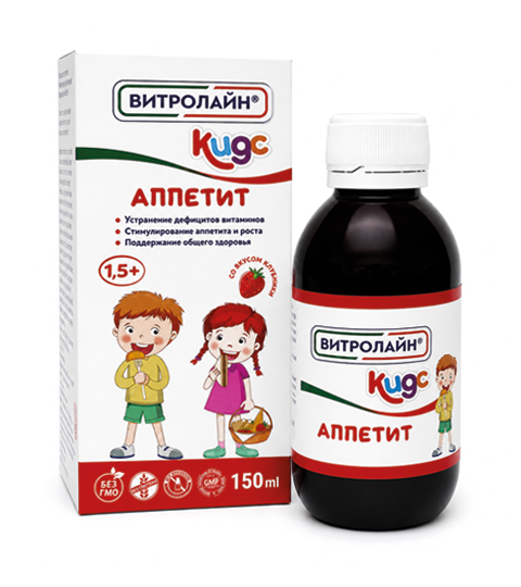 Витролайн® Кидс Аппетит