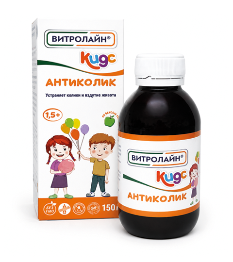 Витролайн® Кидс Антиколик