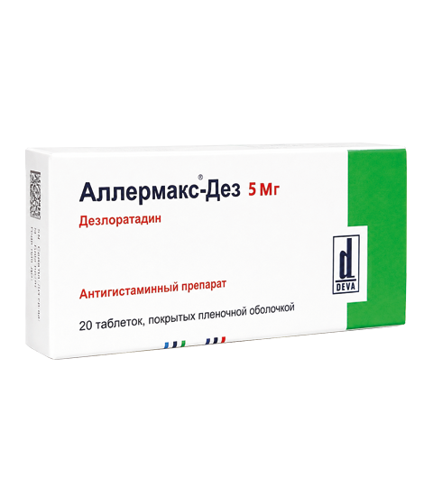 АллерМакс®-Дез