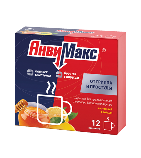 АнвиМакс®