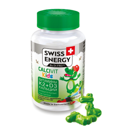 СВИСС ЭНЕРДЖИ Calcivit kids