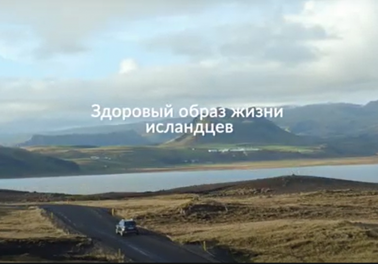 ISLAND LYSI (ЛИСИ) Детский рыбий жир  со вкусом лимона 2500 мг